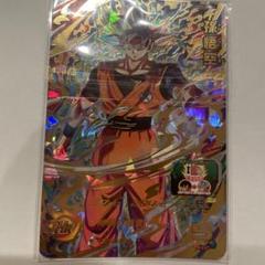 2025年最新】ドラゴンボールヒーローズ孫悟空身勝手の極意の人気