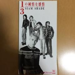【レア】【匿名配送】 SIAM SHADE 2016LIVE DVD2点セット SIAM SHADE/2 - メルカリ
