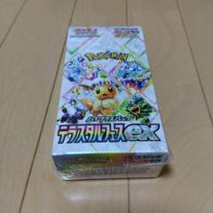 期間限定セール 2025年最新】テラスタルフェスEX メルカリ - 1boxの人気アイテム ポケモンカードゲーム