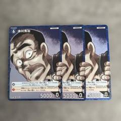 名探偵コナンTCG 黒影の襲来 2BOX Amazon | 名探偵コナン TCG CT-P03 Case-Booster 03 黒影の襲来