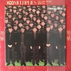 YMO 増殖人形フィギュア　高橋幸宏 Yellow Magic Orchestra 増殖人形3体セット : YMO | HMV&BOOKS