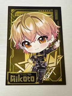 みこと ブロマイド ケモ耳 シクフォニ みこと 猫耳 ブロマイド2L版 2点 - メルカリ