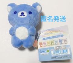 Amazon.co.jp: リラックマ『なないろ』てのりぬいぐるみ 雨
