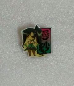 激レア 戦国恋姫 前田 犬子 缶バッジ（バッグ購入特典 激レア 京