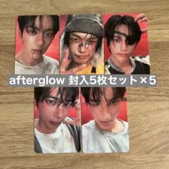 TXT TOGETHER afterglow 5枚セット×5