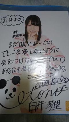 \"超激レア\" SKE48「1！2！3！4！ヨロシク！」 選抜直筆サイン SKE48/1！2！3！4！ヨロシクサイン入りCD
