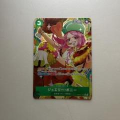 ONE PIECE カード　ジュエリーボニー　THE BEST vol.2