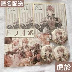 アイナナ 缶バッジ カプ缶 7周年 御堂虎於 2025年最新】御堂虎於 缶バッジ 7周年の人気アイテム - メルカリ