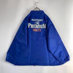 SUNTORY プレミアムモルツ 90s 00s y2k コーチ ジャケット
