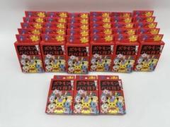【ポケモンセンター限定】ポケモン ババ抜き33個セット ポケモンババ抜き ｜【公式】ポケモンセンターオンライン
