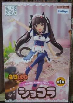 2025年最新】ネコぱら フィギュアの人気アイテム - メルカリ