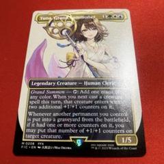 MTG 大召喚士、ユウナ 大召喚士、ユウナ｜カードギャラリー｜マジック：ザ