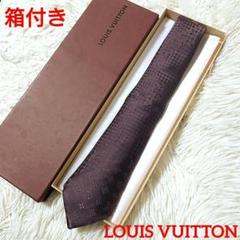 ✨未使用箱付き✨ルイヴィトン 現行 マルチカラーモノグラム