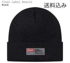 送料込 20FW supreme clear label beanie ニット帽