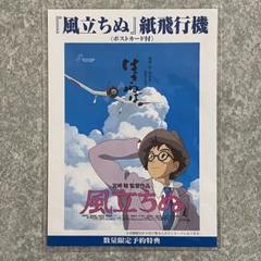 ジブリ　22セット未開封品 Yahoo!オークション - ジブリ DVD 22作品セット 未開封含 となり