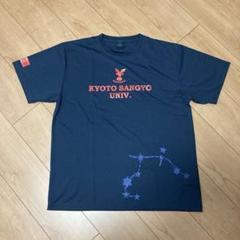京都産業大学 ラグビー部 ロンT 長袖 トレーニングウェア XO