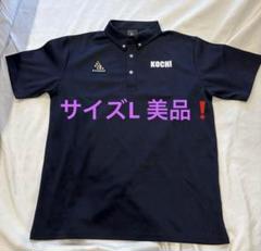横浜高校 野球部 応援ポロシャツLL