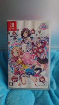 ぎゃる☆がん2　ニンテンドースイッチ用ソフト　中古