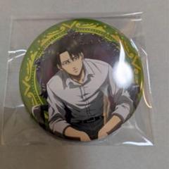 進撃の巨人 キャラウムカフェ リヴァイ兵長　缶バッジ10点 TVアニメ「進撃の巨人」カフェ(猫) 缶バッジ(リヴァイ)