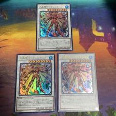 遊戯王 - しおん  2025年最新】しおんの遊戯王一覧の人気アイテム - メルカリ