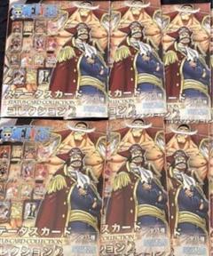 ONE PIECE ステータスカードコレクション 2弾 未開封10点 Amazon.co.jp: ワンピース ONE PIECE ステータスカード