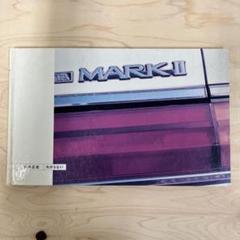 佐内正史-わからない 写真集 わからない / I Don't Know - 佐内 正史 / Masafumi Sanai