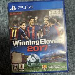 PS4 ウイニングイレブン2017