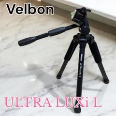Velbon - ベルボン Velbon ULTRA 350KS 小型ファミリービデオ三脚 4段 Amazon | Velbon ビデオ用三脚 EX-447 VIDEO 4段 レバーロック