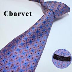 シャルベ／CHARVET ネクタイ ピンク 100%シルクタイ 最高級 シャルベ／CHARVET ネクタイ ピンク＆ブルー 100%シルクタイ 最