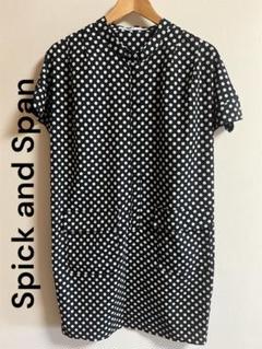 Spick and Span ドット柄 半袖ワンピース