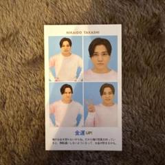 IO ステッカー 証明写真　武道館 鬼ヶ谷テン】 2025誕生日 証明写真風シール – Neo-Porte