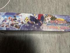 ポケモンカード ラバープレイマットセット マサル&ユウリ - メルカリ