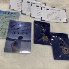 高橋文哉　FC早期入会特典 早期入会キャンペーンのご案内