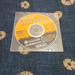 ツブヨリディスクNINTENDO　宣伝DVD