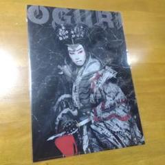 スーパー歌舞伎　パンフレットセット‼️ パンフレット(CD付)スーパー歌舞伎 新・三国志 平成12年11月