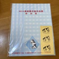 【75%引】限定品！　MOA美術館名宝大成　絵画　書跡・彫刻・工芸 2冊セット 2025年最新】moa美術館の人気アイテム - メルカリ