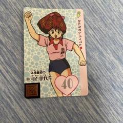 可愛い伊代 & タルるートくん カードセット　jump Japan