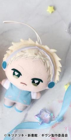 即日発送【オンクレ未開封品】ギヴン ぬいぷりけmini 梶秋彦