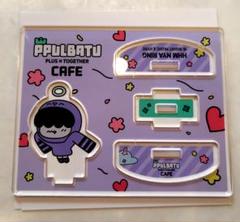 TOMORROW X TOGETHER公式キャラクター'PPULBATU(プルバトゥ
