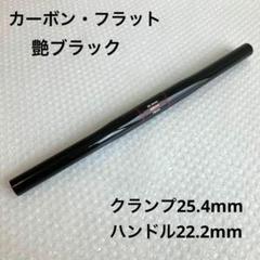2025年最新】ランバイク カーボンの人気アイテム - メルカリ