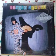 Kimonos 向井秀徳 LEO今井 レコード アナログ 未開封 LP 2025年最新】kimonos レコードの人気アイテム - メルカリ