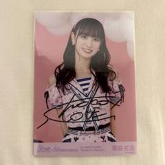 イコラブ 瀧脇笙古 とくベチュ、して 直筆 コメあり イコラブ 瀧脇笙古 とくベチュ、して 直筆 コメあり - メルカリ