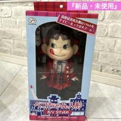 2025年最新】ペコちゃん IVY STYLEの人気アイテム - メルカリ
