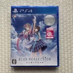 PS4 BLUE REFLECTION 幻に舞う少女の剣