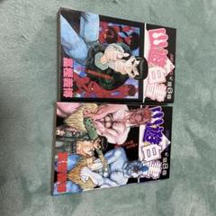 幽遊白書 ☆全巻初版☆ チラシ付き 幽遊白書 ☆全巻初版☆ チラシ付き