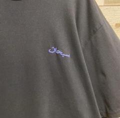 【人気Lサイズ】シュプリーム☆ワンポイント刺繍ロゴ　アラビック　半袖Tシャツのサムネイル