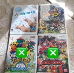 Wii ソフト