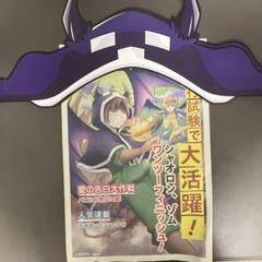 ○○の主役は我々だ! wrwrd ニコニコ超会議 トンぬいぐるみ ○○の主役は我々だ! wrwrd ニコニコ超会議 トンぬいぐるみ