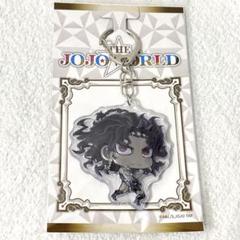 カーズ ぷっくりキーホルダー ジョジョワールド THE JOJO WORLD