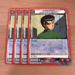 ユニオンアリーナ　幽遊白書　幽助デッキ　桑原パーツ Amazon.co.jp: ユニオンアリーナ 桑原幽助デッキパーツ 桑原和真